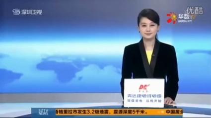 深圳卫视直播在线观看直播港澳台